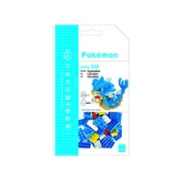 Gyarados Nanoblocks